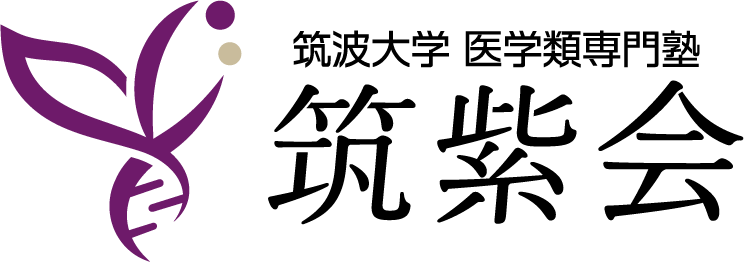 筑紫会